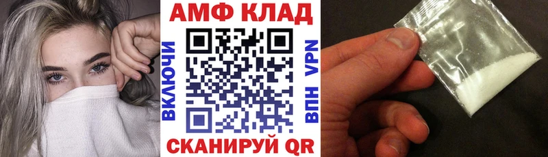 Amphetamine 98% Купить закладки Еманжелинск