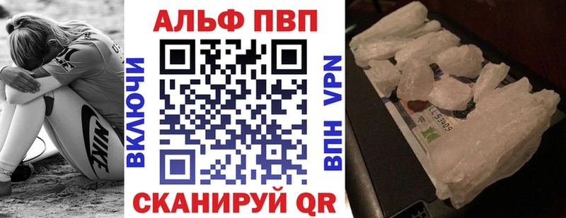 APVP крисы CK  Купить  Еманжелинск 