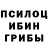Альфа ПВП Crystall hortn123