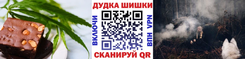 Купить где  Еманжелинск  Canna-Cookies конопля 