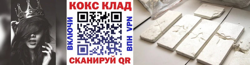 Cocaine Перу  Купить  Еманжелинск 