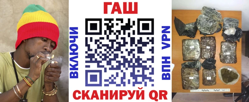 Гашиш индика сатива  Купить закладки  Еманжелинск 