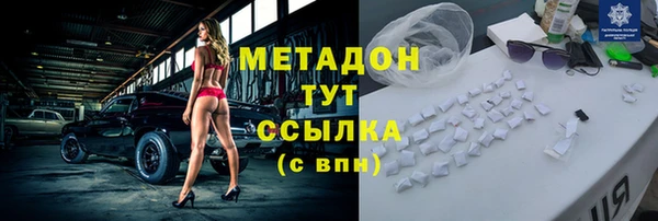 гашиш Елизово