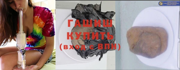 гашиш Елизово