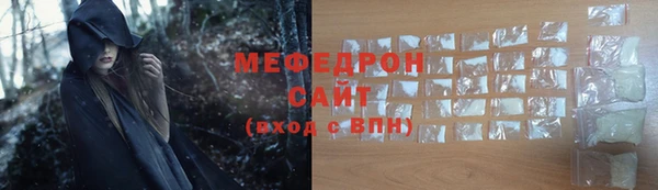 гидра Елабуга