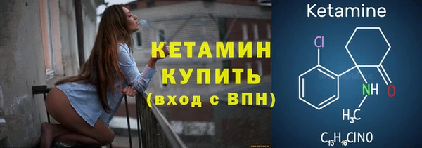 стафф Заволжье