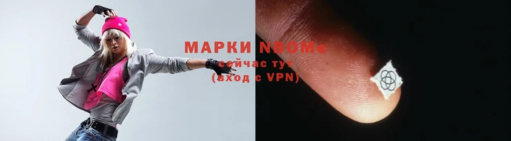 гидра Елабуга