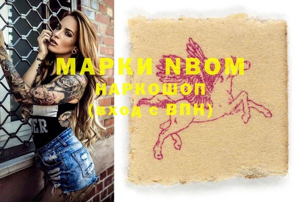 гашиш Елизово