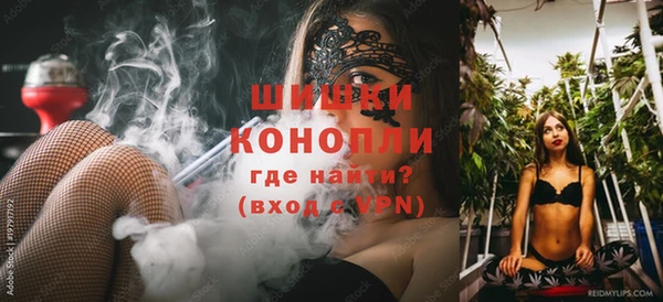 стафф Заволжье