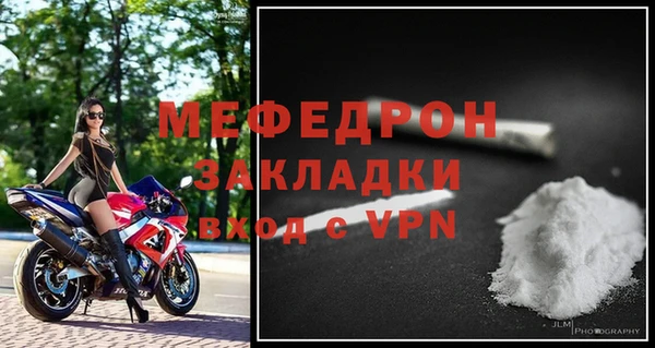 мдпв Заволжск