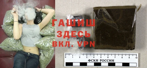 гашиш Елизово