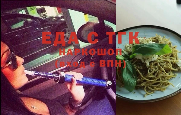 гашиш Елизово