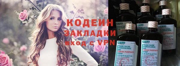 гашиш Елизово