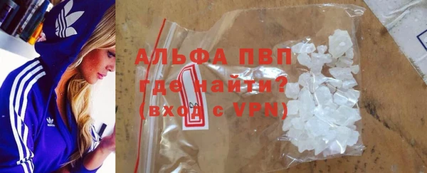 стафф Заволжье