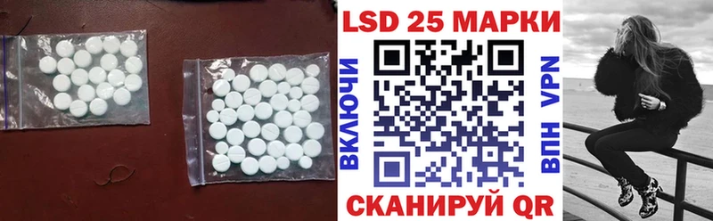 ЛСД экстази кислота Купить Еманжелинск