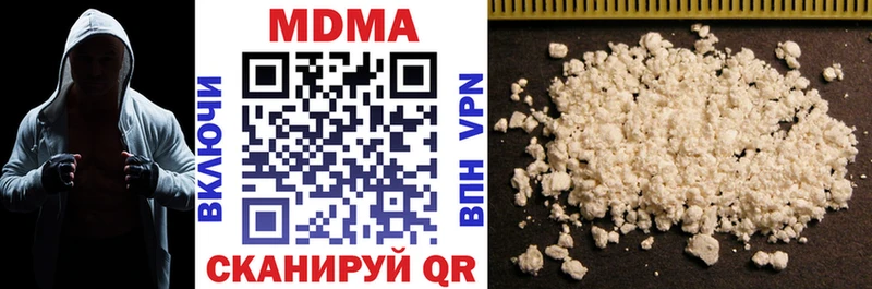 Купить где  Еманжелинск  МДМА кристаллы 