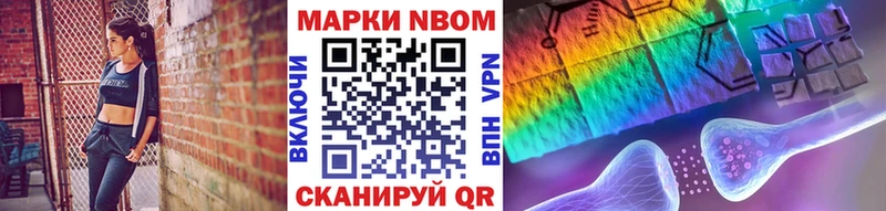 Купить  Еманжелинск  Марки 25I-NBOMe 1,8мг 