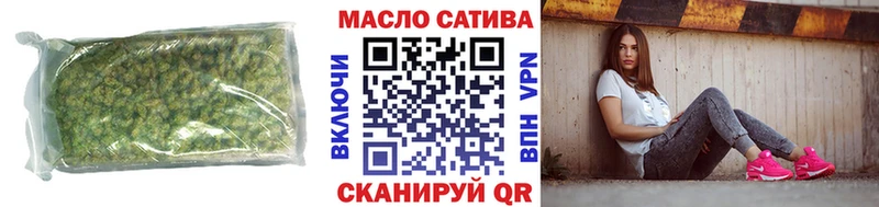 Купить где  Еманжелинск  Дистиллят ТГК THC oil 