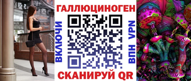 Галлюциногенные грибы прущие грибы  Купить  Еманжелинск 