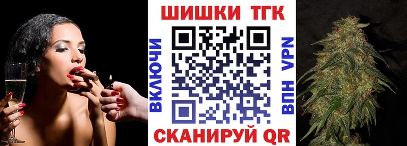 Бошки марихуана индика Еманжелинск