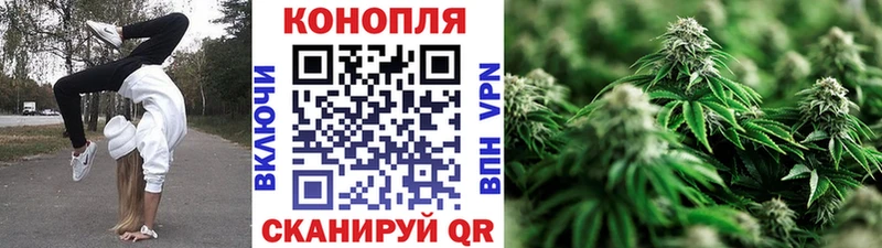 Бошки марихуана план Купить закладки Еманжелинск